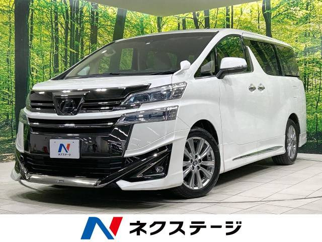 ヴェルファイア(トヨタ) 2.5 X 中古車画像