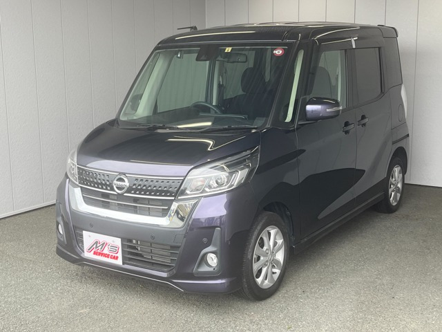 デイズルークス(日産) ハイウェイスター Xターボ 4WD　衝突被害軽減ブレーキ 全周囲カメラ 中古車画像