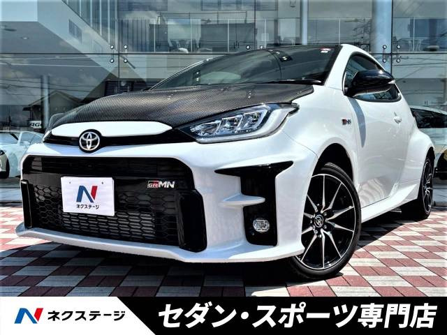 トヨタ GRヤリスの中古車・相場情報｜中古車検索 - 価格.com