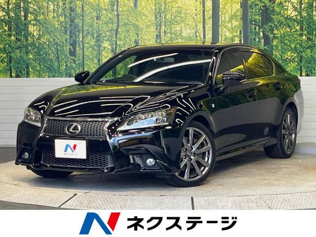 GS(レクサス) 250 Fスポーツ 中古車画像