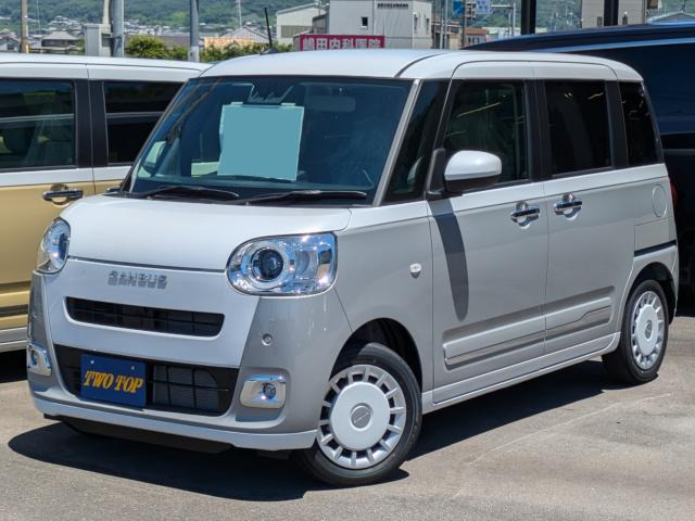 ムーヴキャンバスストライプス G