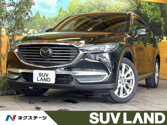 CX-8(マツダ) 2.2 XD Lパッケージ 中古車画像