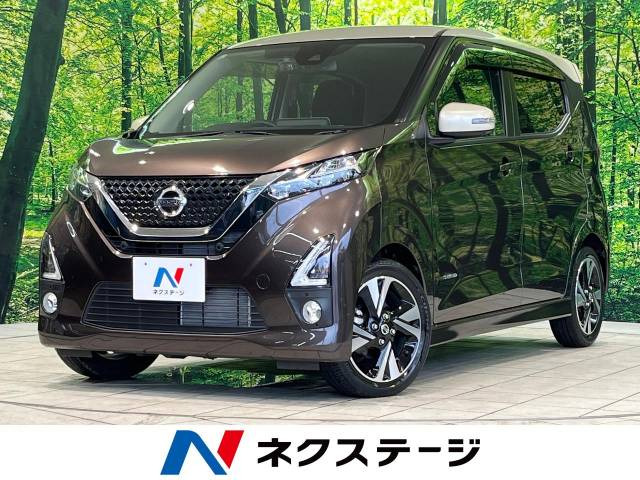 デイズ(日産) ハイウェイスター Gターボ 中古車画像