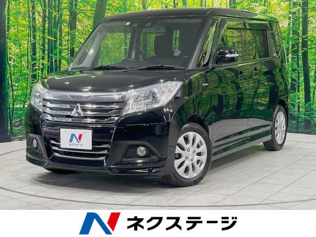 デリカD:2(三菱) 1.2 ハイブリッド MZ 中古車画像