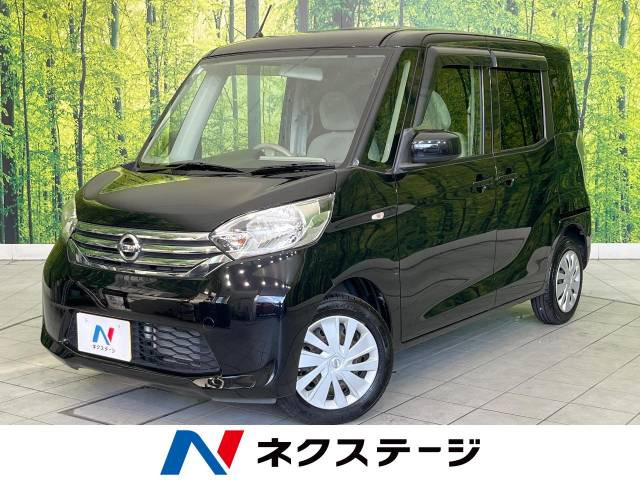 デイズルークス(日産) S 中古車画像