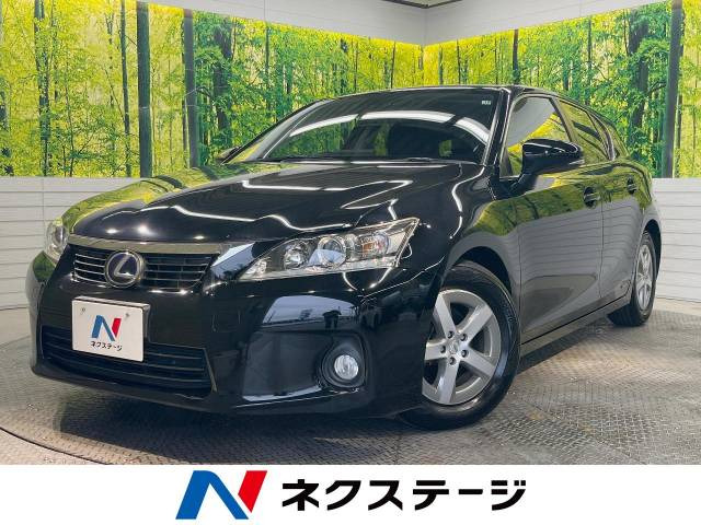 CT(レクサス) 200h 中古車画像