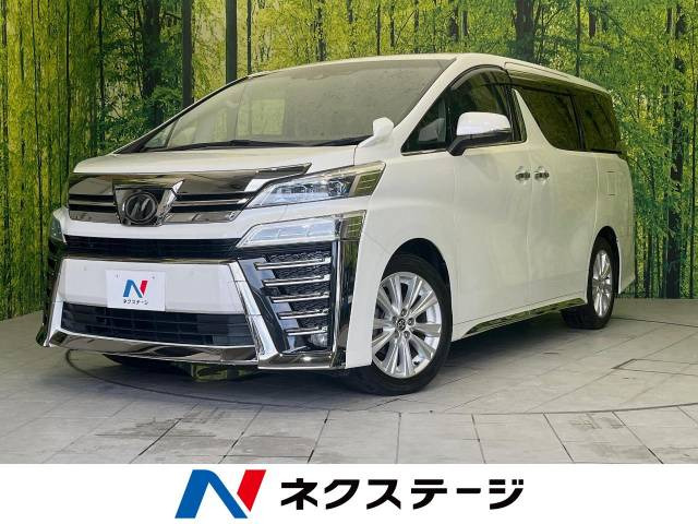 ヴェルファイア(トヨタ) 2.5 Z 中古車画像