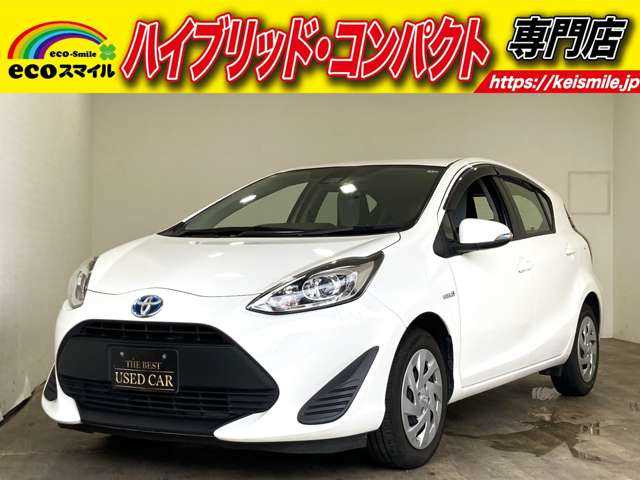アクア(トヨタ) 1.5 L　トヨタセーフティセンス・ナビ・Bカメラ 中古車画像