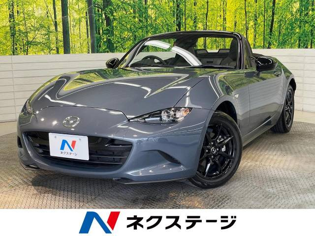 ロードスター(マツダ) 1.5 S 中古車画像