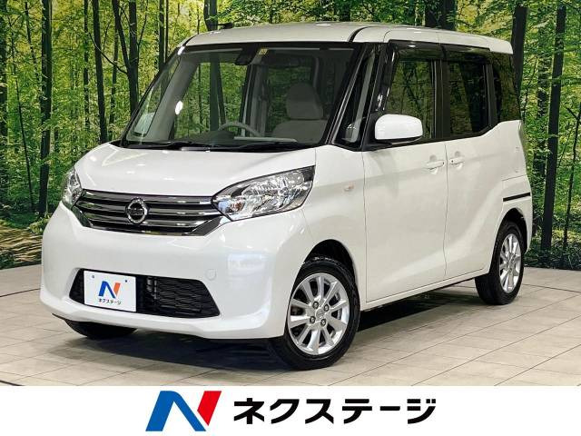 デイズルークス(日産) X 中古車画像