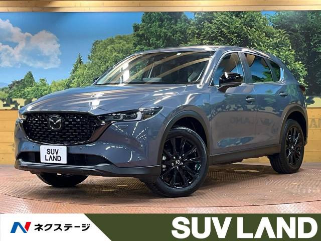 CX-5(マツダ) 2.0 20S ブラックトーンエディション 中古車画像