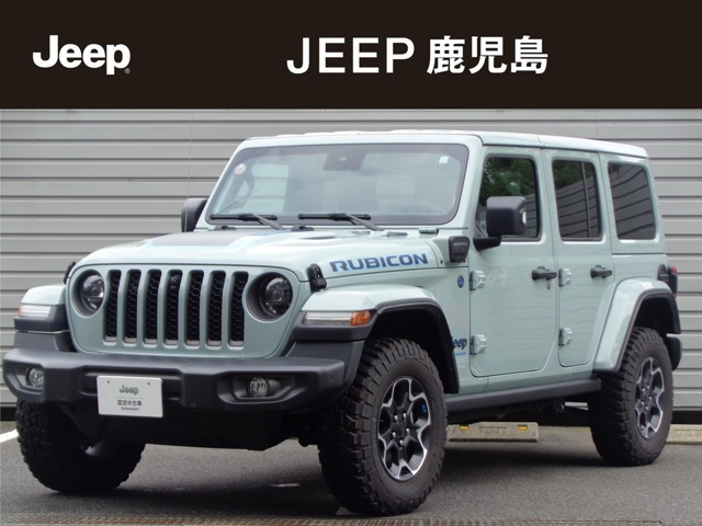 ラングラーアンリミテッド ルビコン 4xe 4WD
