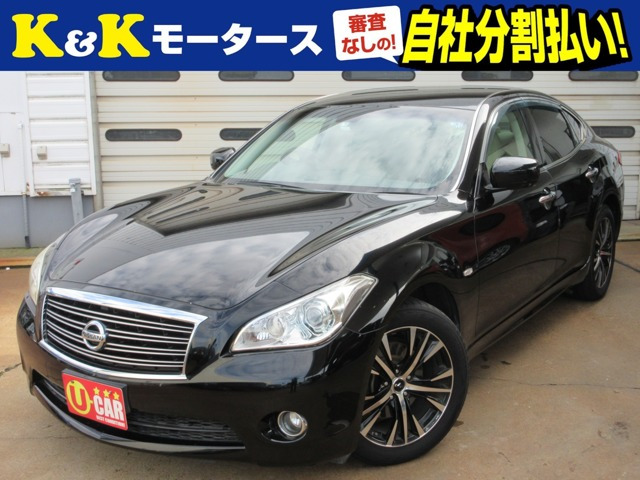 フーガ(日産) 3.7 370GT　関東仕入 ベージュレザーカバー クルコン 中古車画像