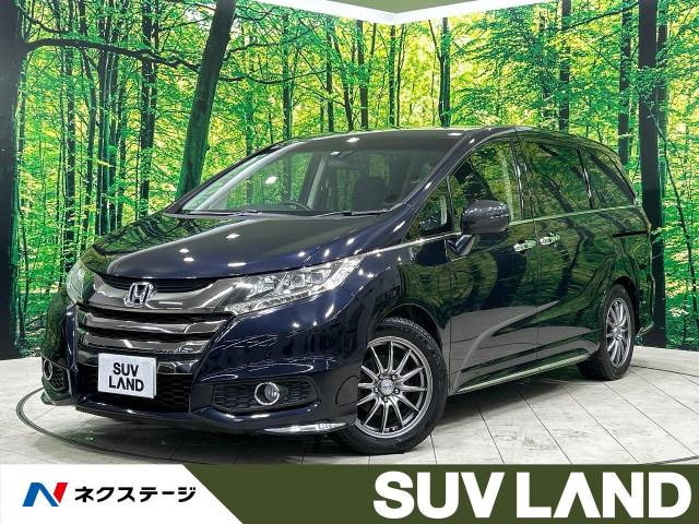 オデッセイ(ホンダ) 2.4 アブソルート EX 中古車画像