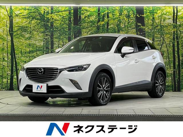 CX-3(マツダ) 1.5 XD ツーリング 中古車画像