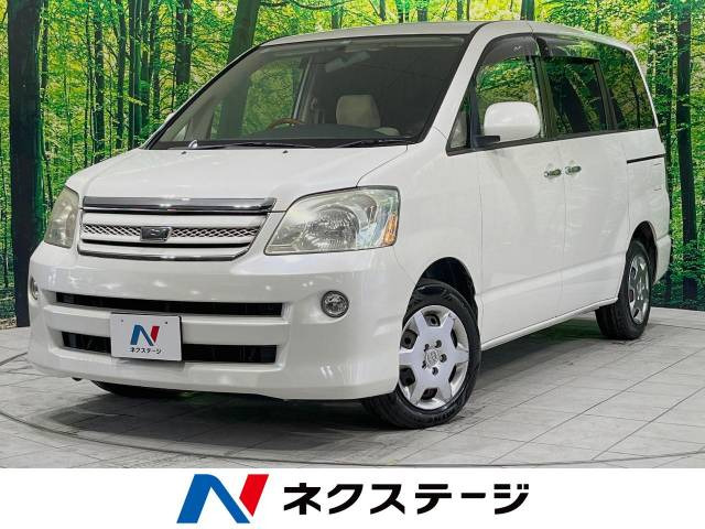 ノア(トヨタ) 2.0 X リミテッド 中古車画像