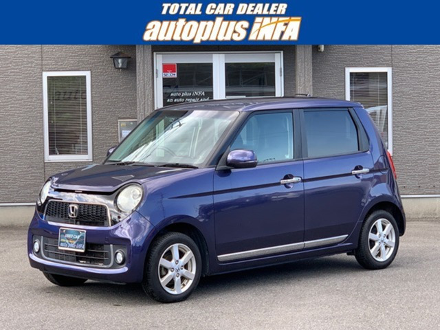 N-ONEプレミアム