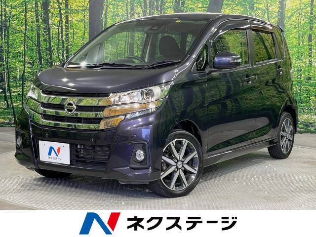 デイズ(日産) ハイウェイスター Gターボ 中古車画像