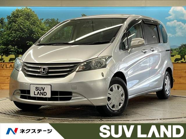 フリード(ホンダ) 1.5 G ジャストセレクション 中古車画像