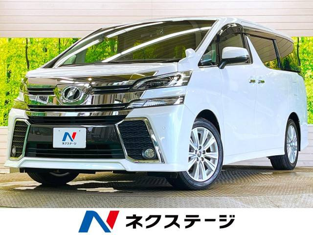 ヴェルファイア(トヨタ) 2.5 Z Aエディション 中古車画像