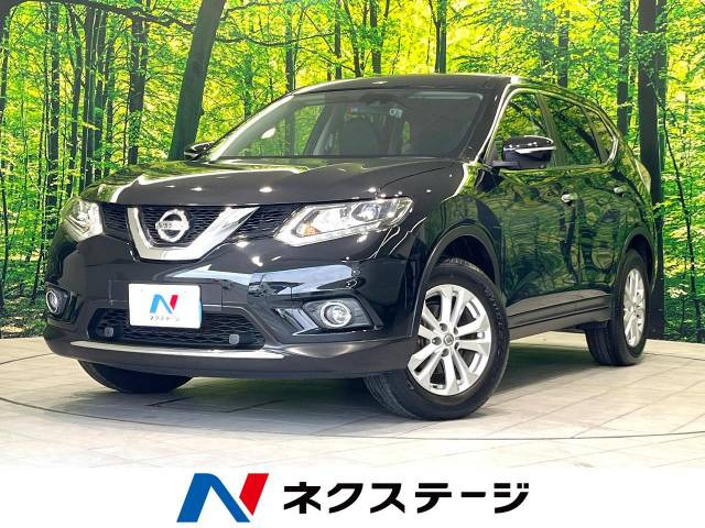 エクストレイル(日産) 2.0 20X エマージェンシーブレーキパッケージ 中古車画像