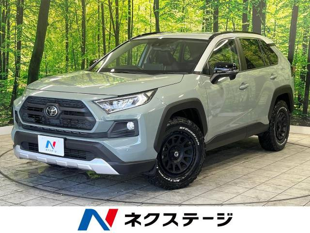 RAV4(トヨタ) アドベンチャー 中古車画像