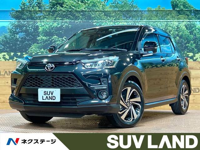 ライズ(トヨタ) 1.2 Z 中古車画像