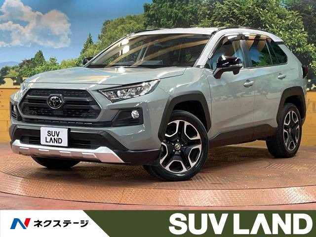 トヨタ RAV4 フルフラットの中古車一覧｜中古車検索 - 価格.com