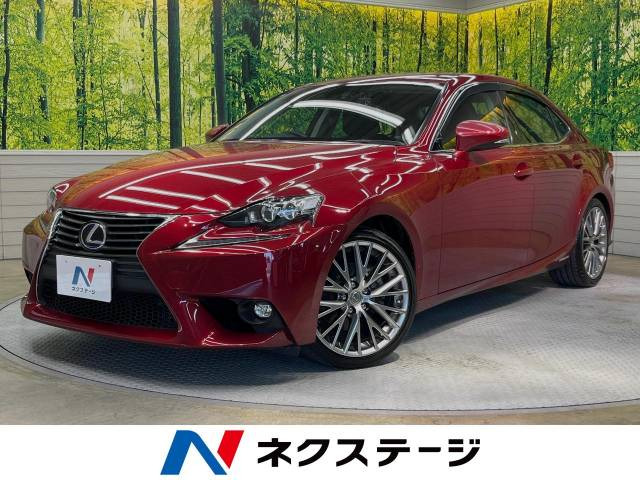 IS(レクサス) 300h バージョンL 中古車画像