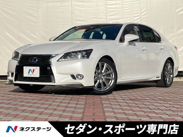 GS(レクサス) 300h I パッケージ 中古車画像