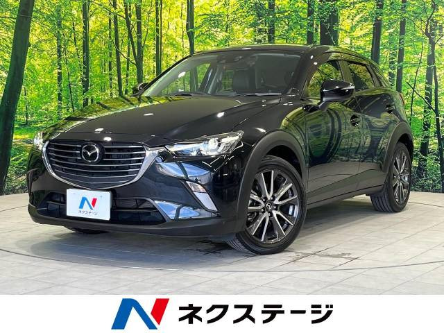 CX-3(マツダ) 1.5 XD ツーリング 中古車画像