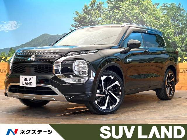 アウトランダー(三菱) PHEV 2.4 P 4WD 中古車画像