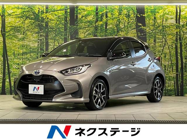 ヤリス(トヨタ) 1.5 ハイブリッド Z 中古車画像