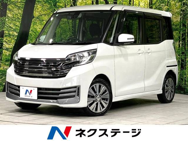 デイズルークス(日産) ライダー ブラックライン ハイウェイスター ターボ 中古車画像