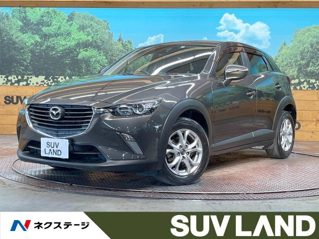 CX-3(マツダ) 1.5 XD 中古車画像