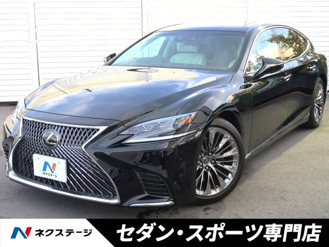 LS(レクサス) 500 バージョンL 中古車画像