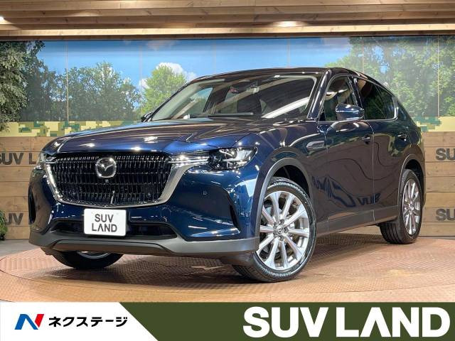 CX-60(マツダ) 2.5 25S Lパッケージ 中古車画像