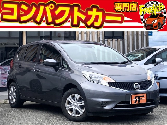 ノート(日産) 1.2 X DIG-S　中期/衝突軽減B/Sチャージャー/TVナビ/保証 中古車画像