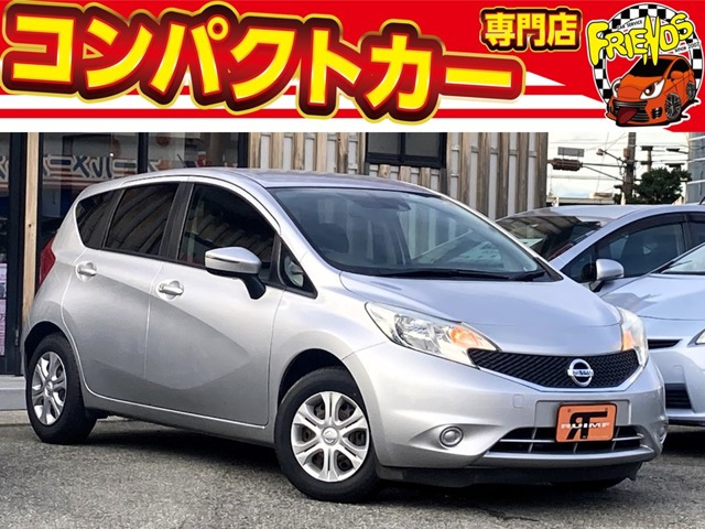 ノート(日産) 1.2 X　中期型/衝突軽減B/ナビ/Bカメラ/ETC/保証付 中古車画像