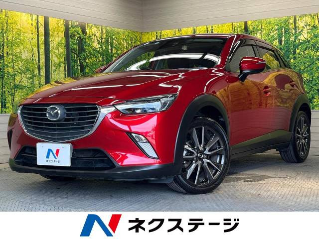 CX-3(マツダ) 1.5 XD ツーリング 中古車画像