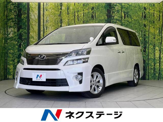 ヴェルファイア(トヨタ) 2.4 Z 中古車画像