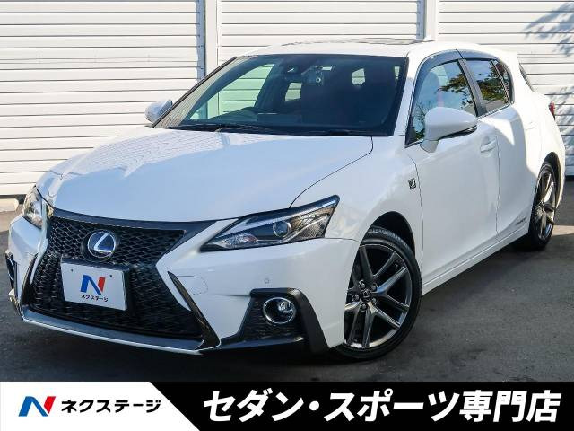 CT(レクサス) 200h Fスポーツ 中古車画像