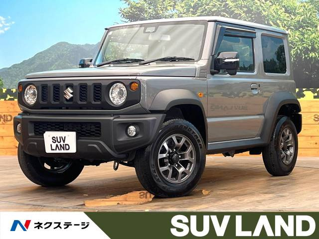 スズキ ジムニーシエラの中古車・相場情報｜中古車検索 - 価格.com