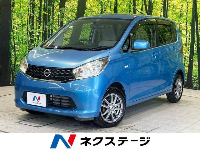 デイズ(日産) S 中古車画像