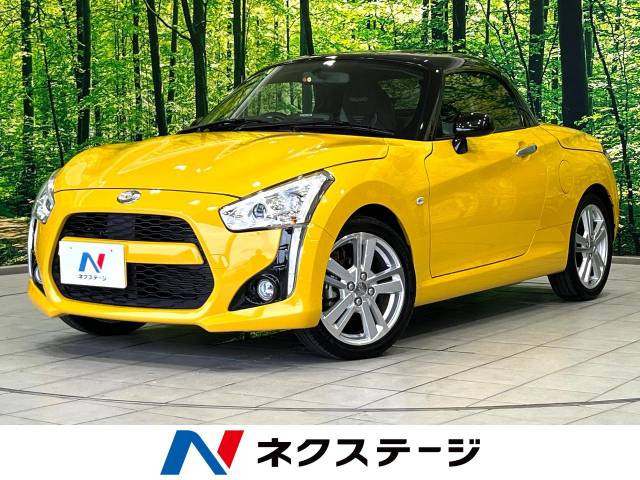 コペン（ダイハツ）ローブ S 中古車画像