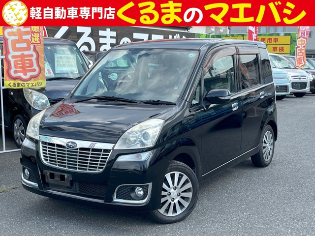 ステラ(スバル) リベスタ　CD ラジオ 盗難防止 キーレス 純正アルミ 中古車画像