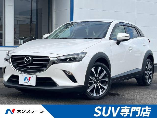 CX-3(マツダ) 1.8 XD 中古車画像