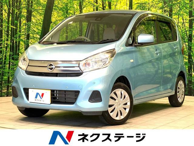 デイズ(日産) J 中古車画像