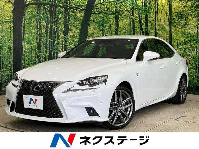 IS(レクサス) 250 Fスポーツ 中古車画像