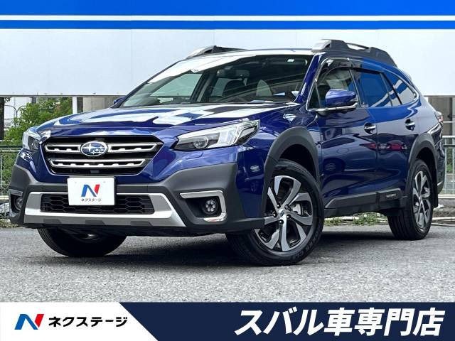 レガシィアウトバック(スバル) 1.8 リミテッド EX 4WD 中古車画像